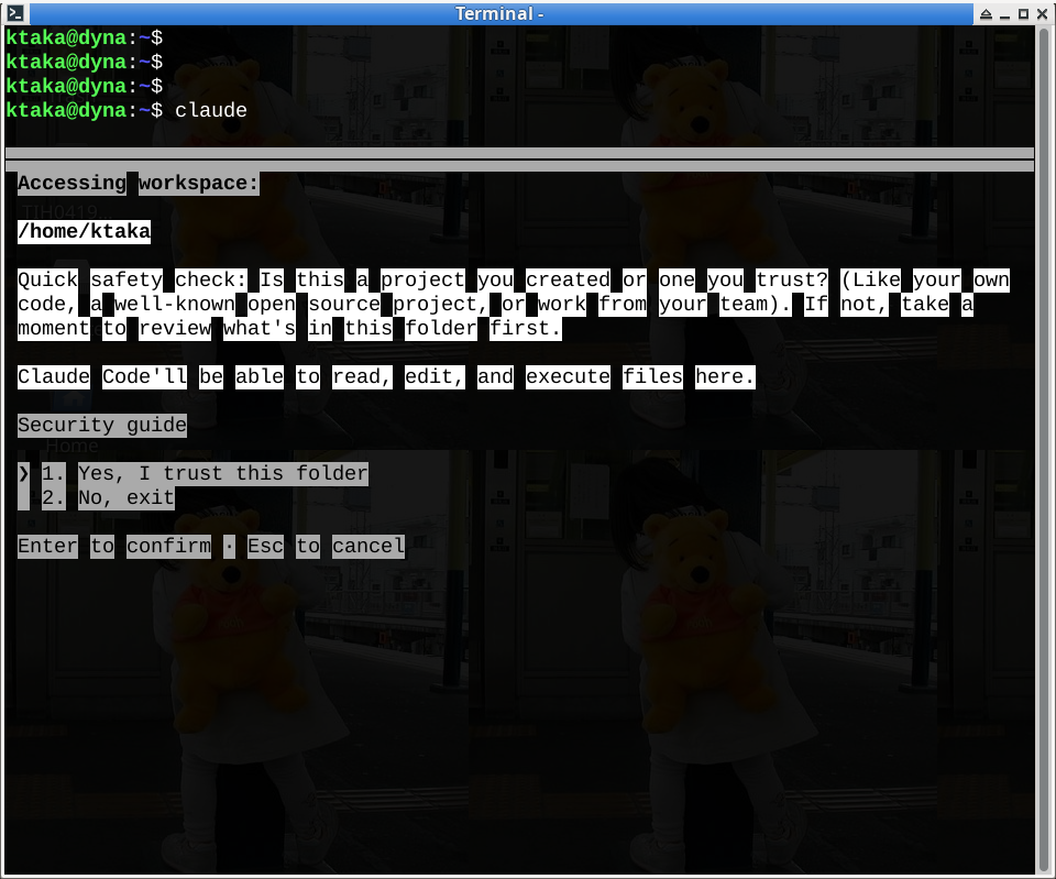 workspace の trust 確認画面。同様に各単語に背景色ブロックが付いている